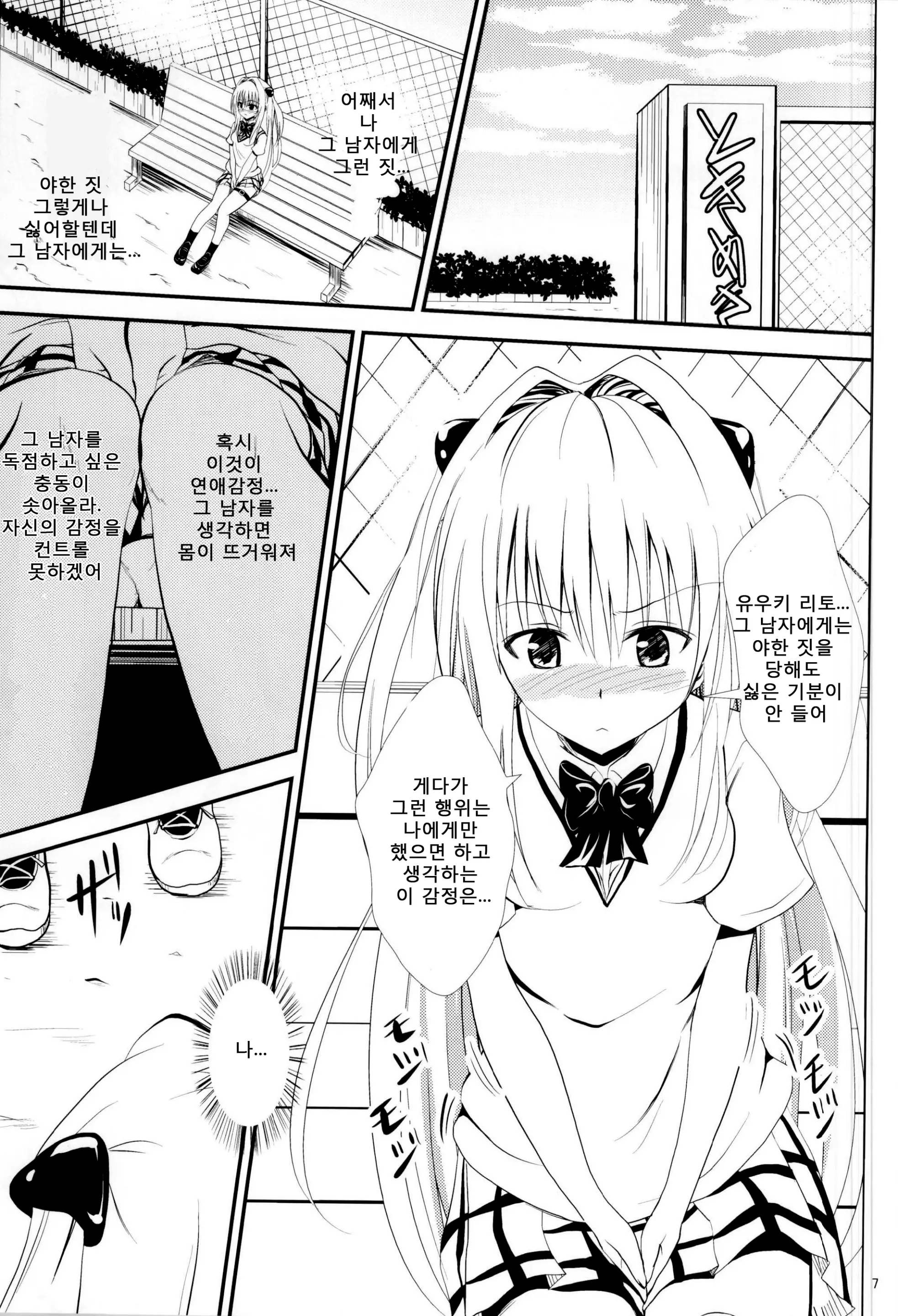 웹툰 이미지 4
