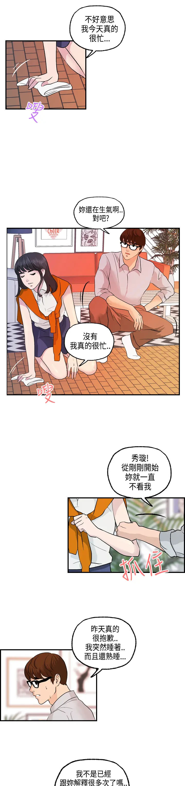 웹툰 이미지 294