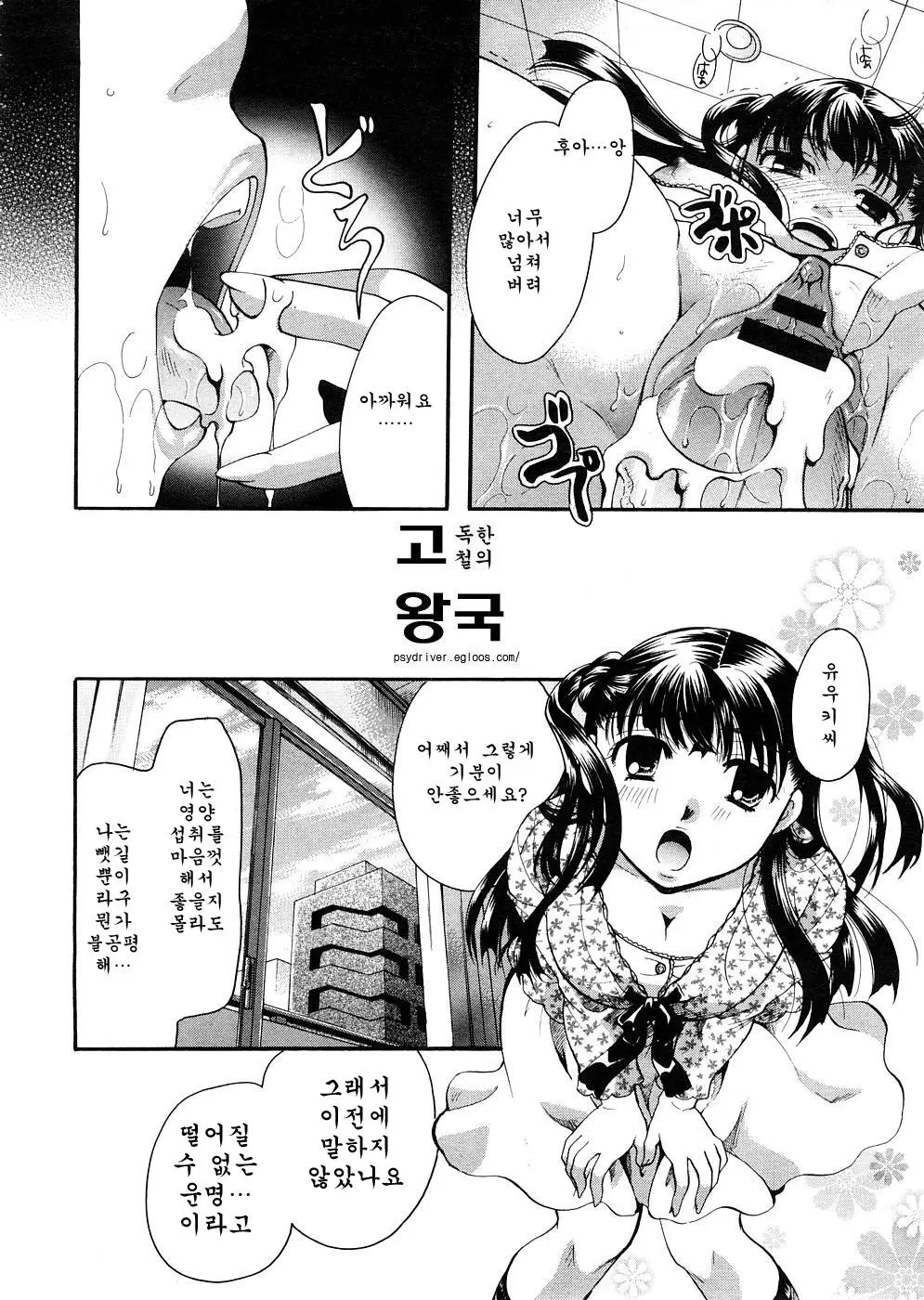 웹툰 이미지 25