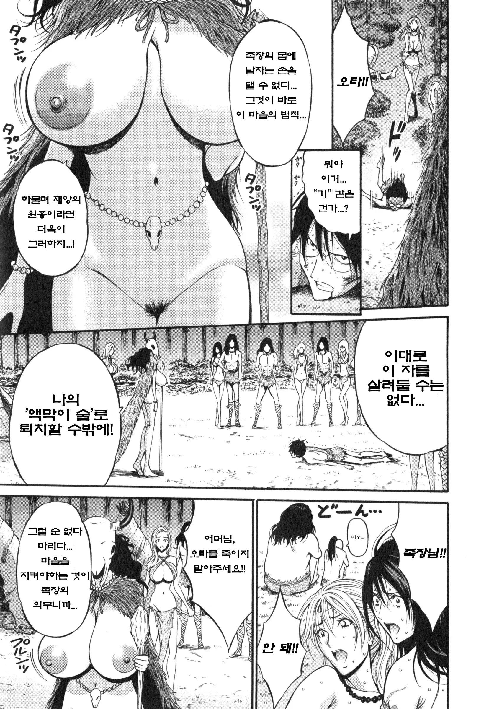 웹툰 이미지 90