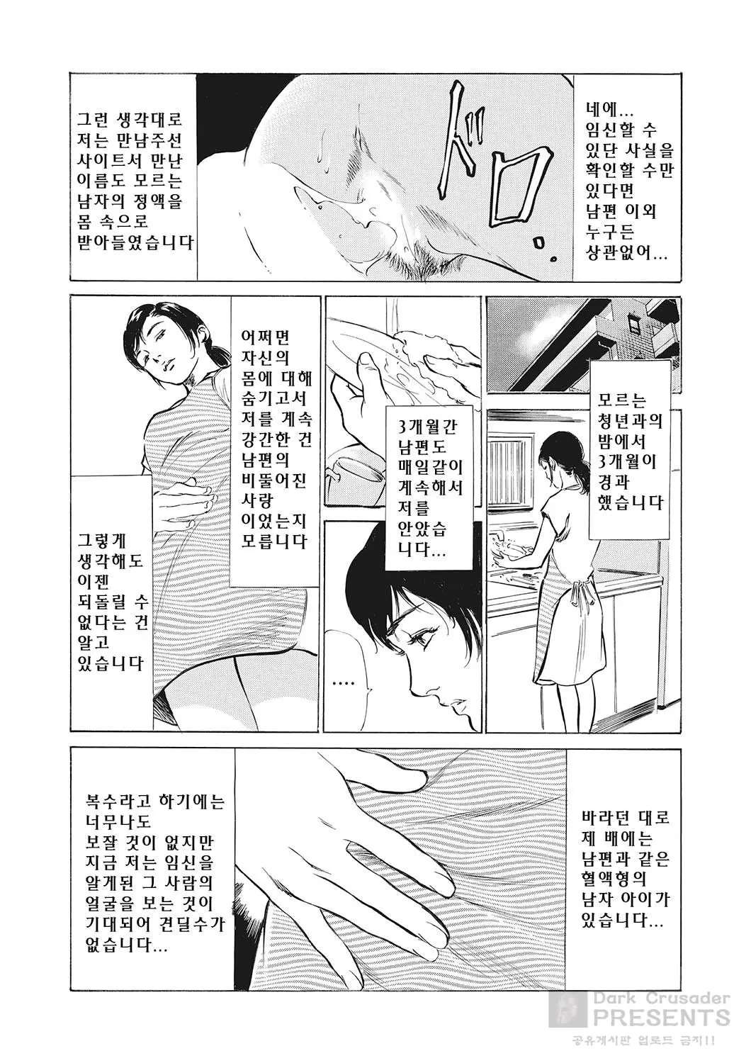 웹툰 이미지 17