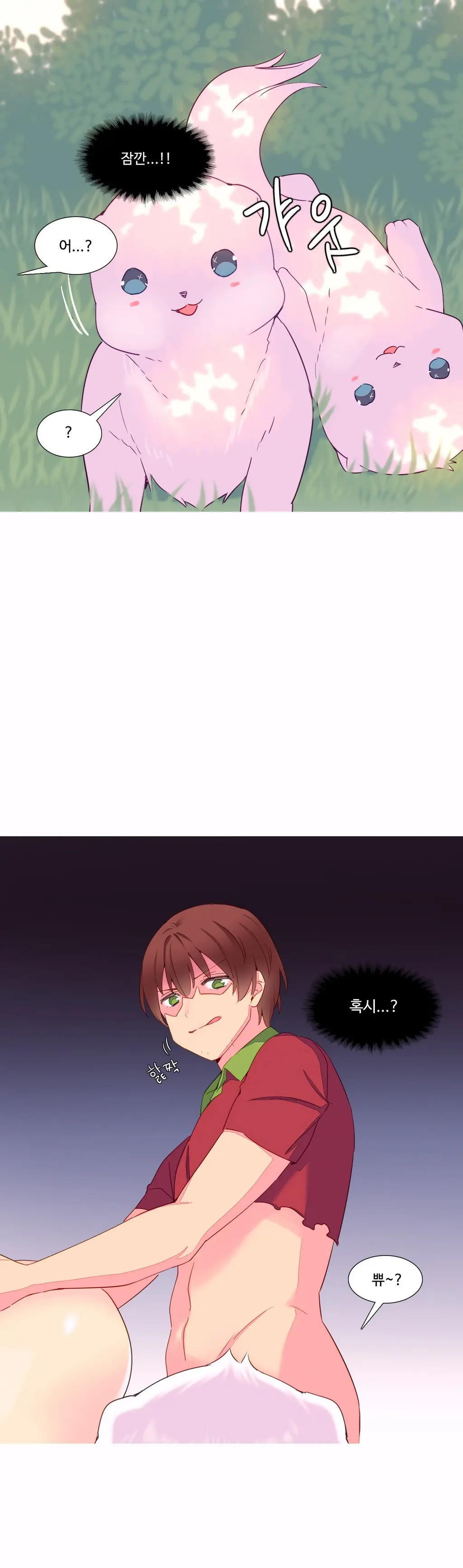 웹툰 이미지 284