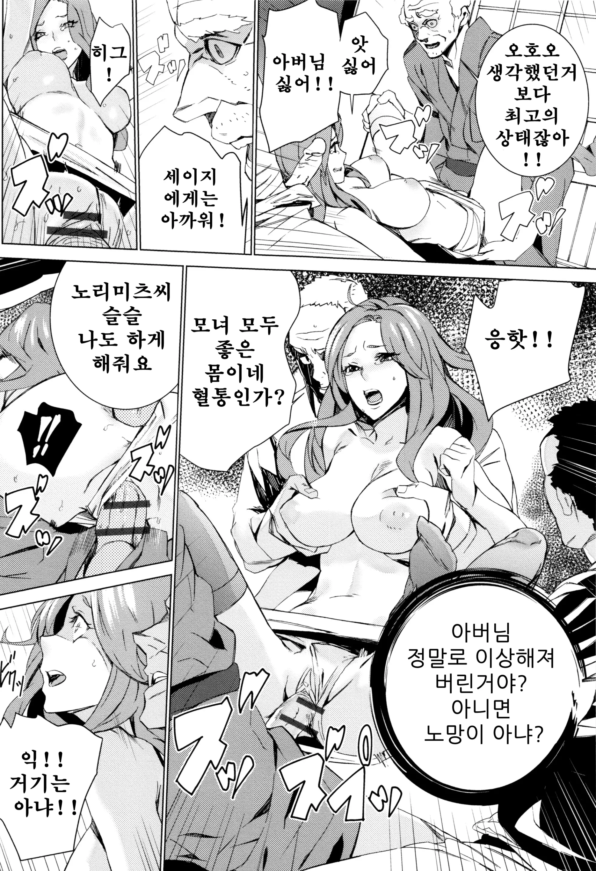 웹툰 이미지 62