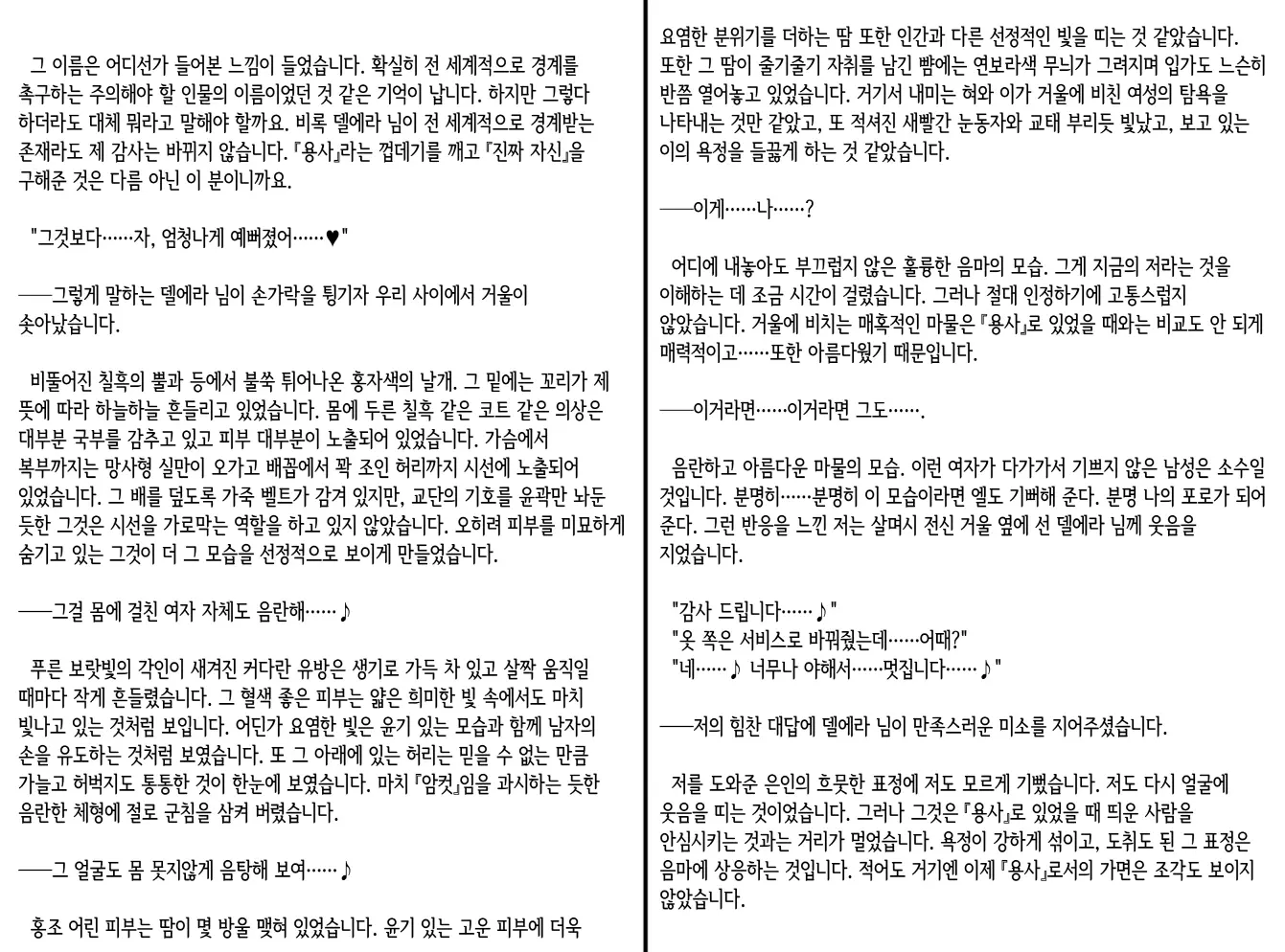 웹툰 이미지 40