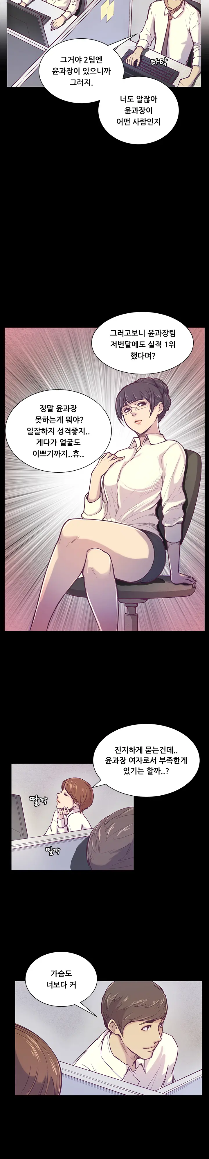 웹툰 이미지 3