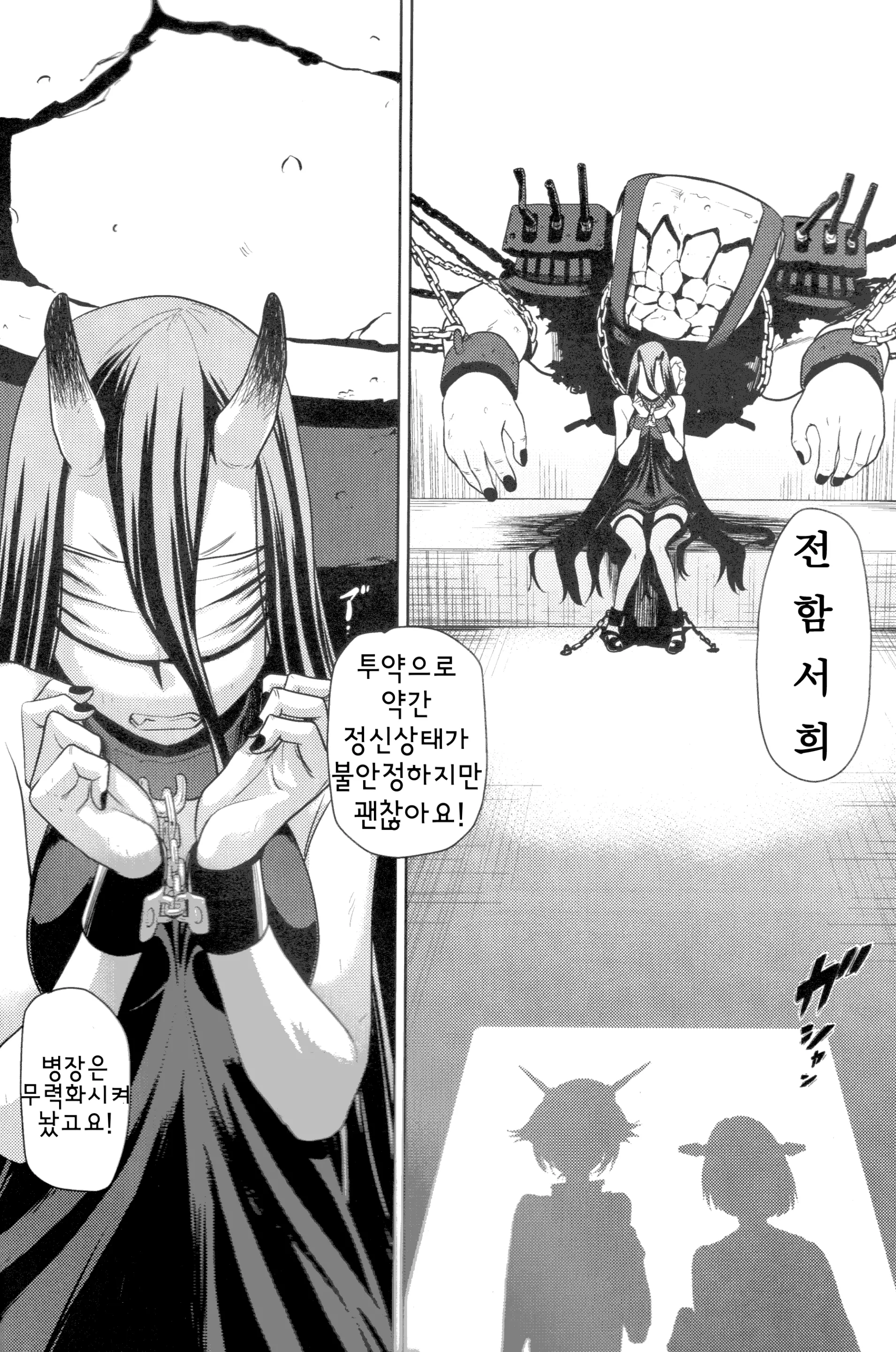 웹툰 이미지 6