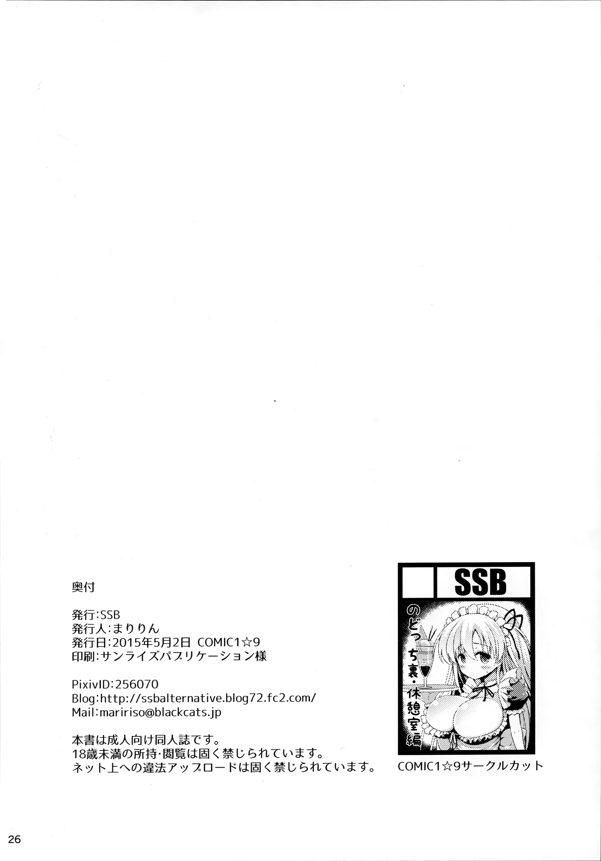 웹툰 이미지 24