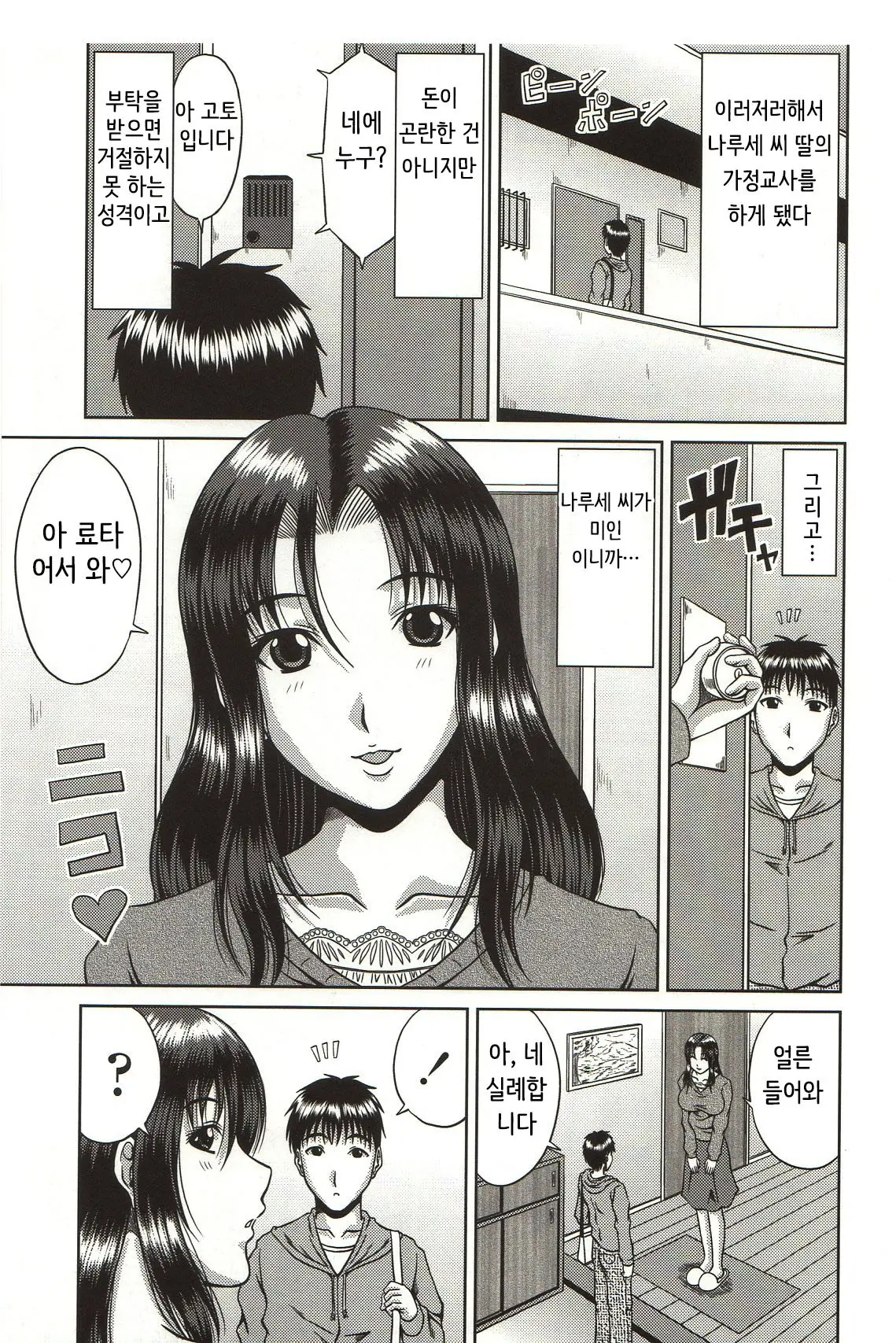 웹툰 이미지 170