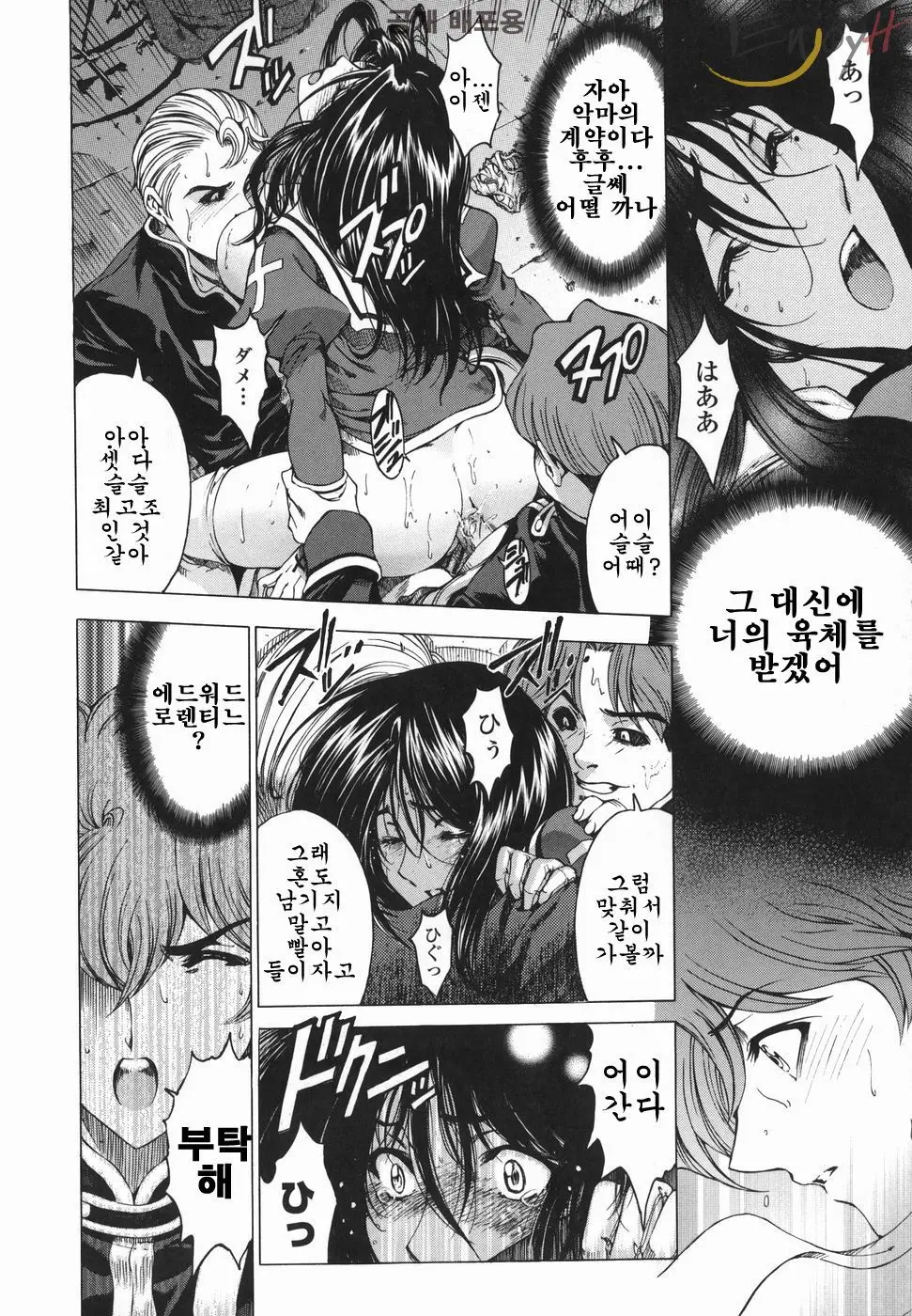 웹툰 이미지 202