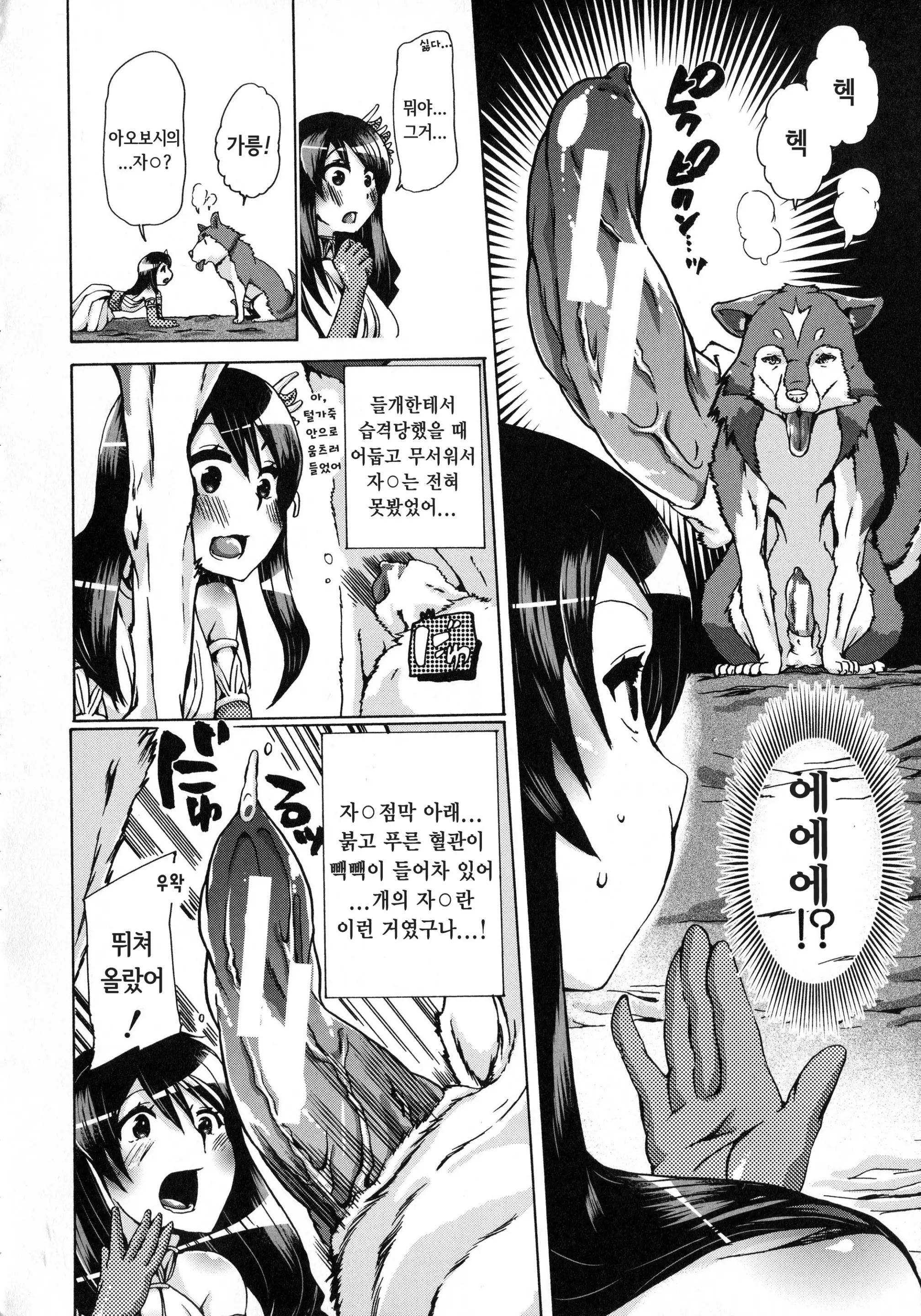 웹툰 이미지 192