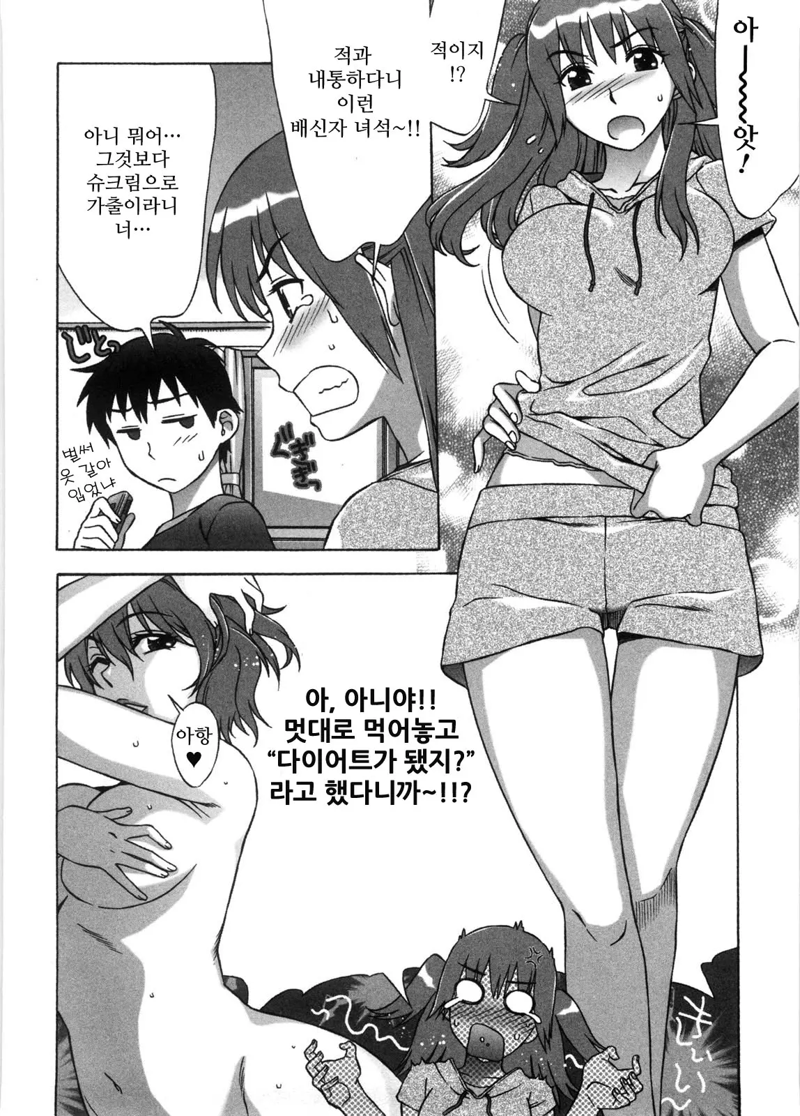 웹툰 이미지 90