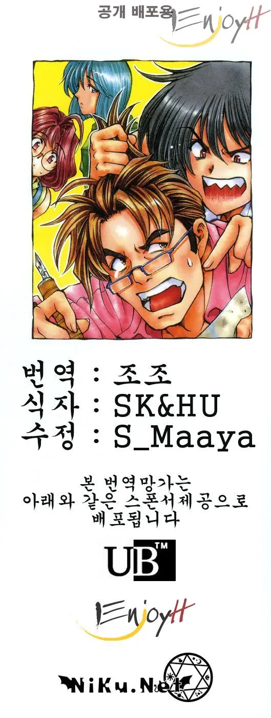 웹툰 이미지 2