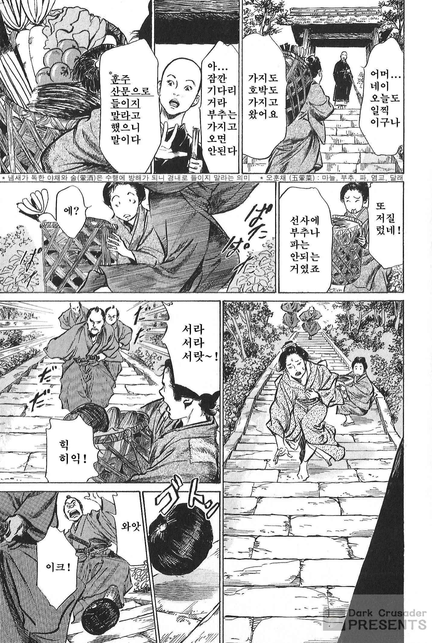 웹툰 이미지 176