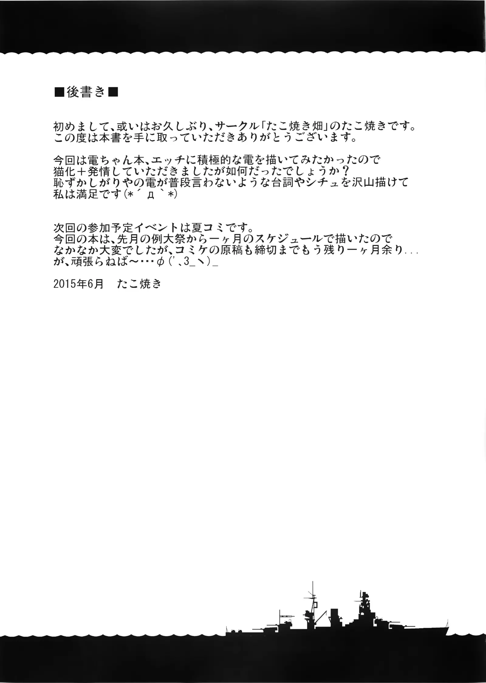 웹툰 이미지 24