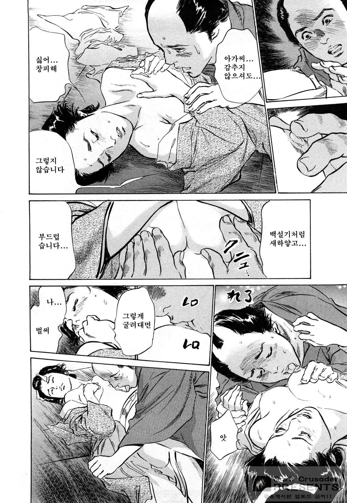 웹툰 이미지 66