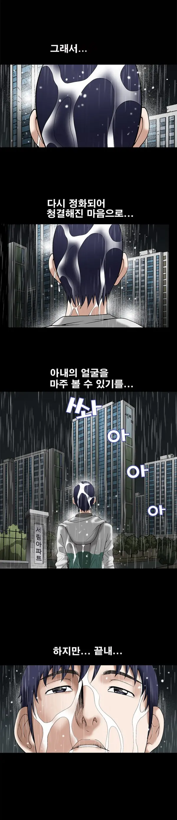 웹툰 이미지 292