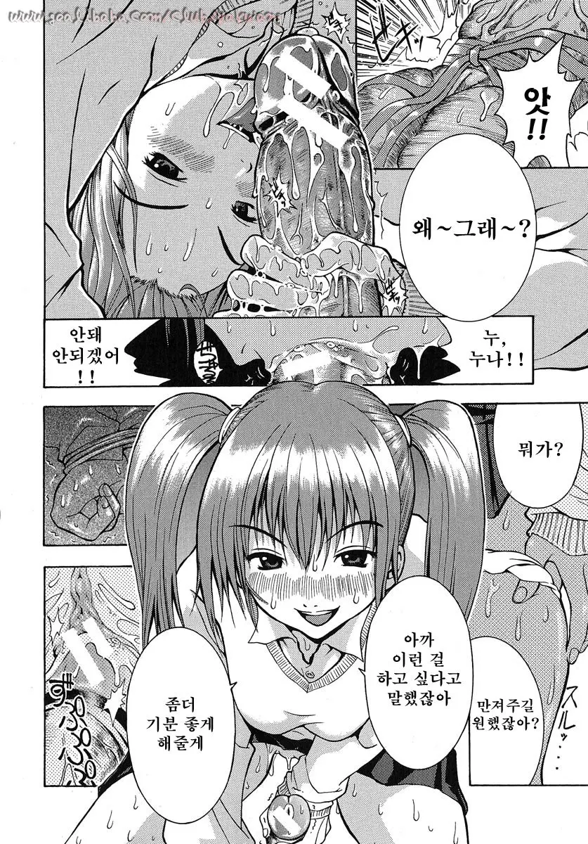 웹툰 이미지 157