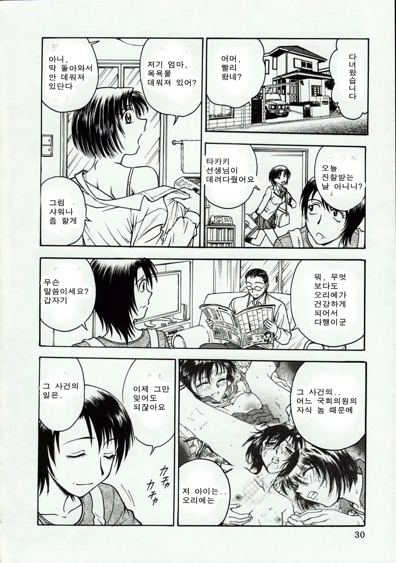 웹툰 이미지 29