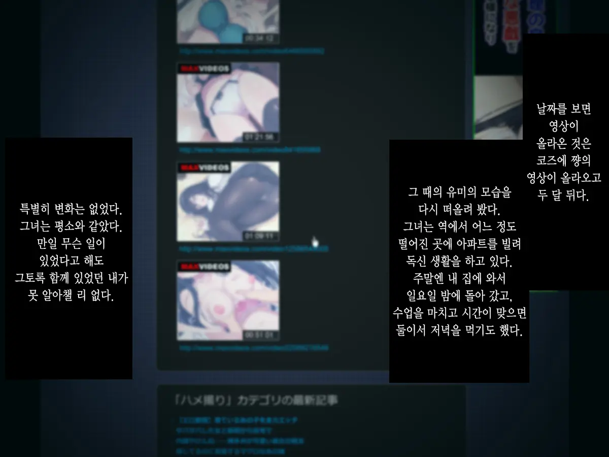 웹툰 이미지 87