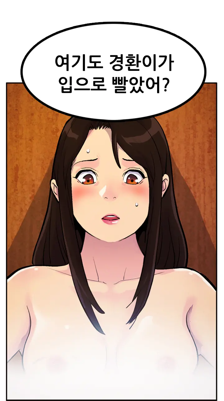 웹툰 이미지 209