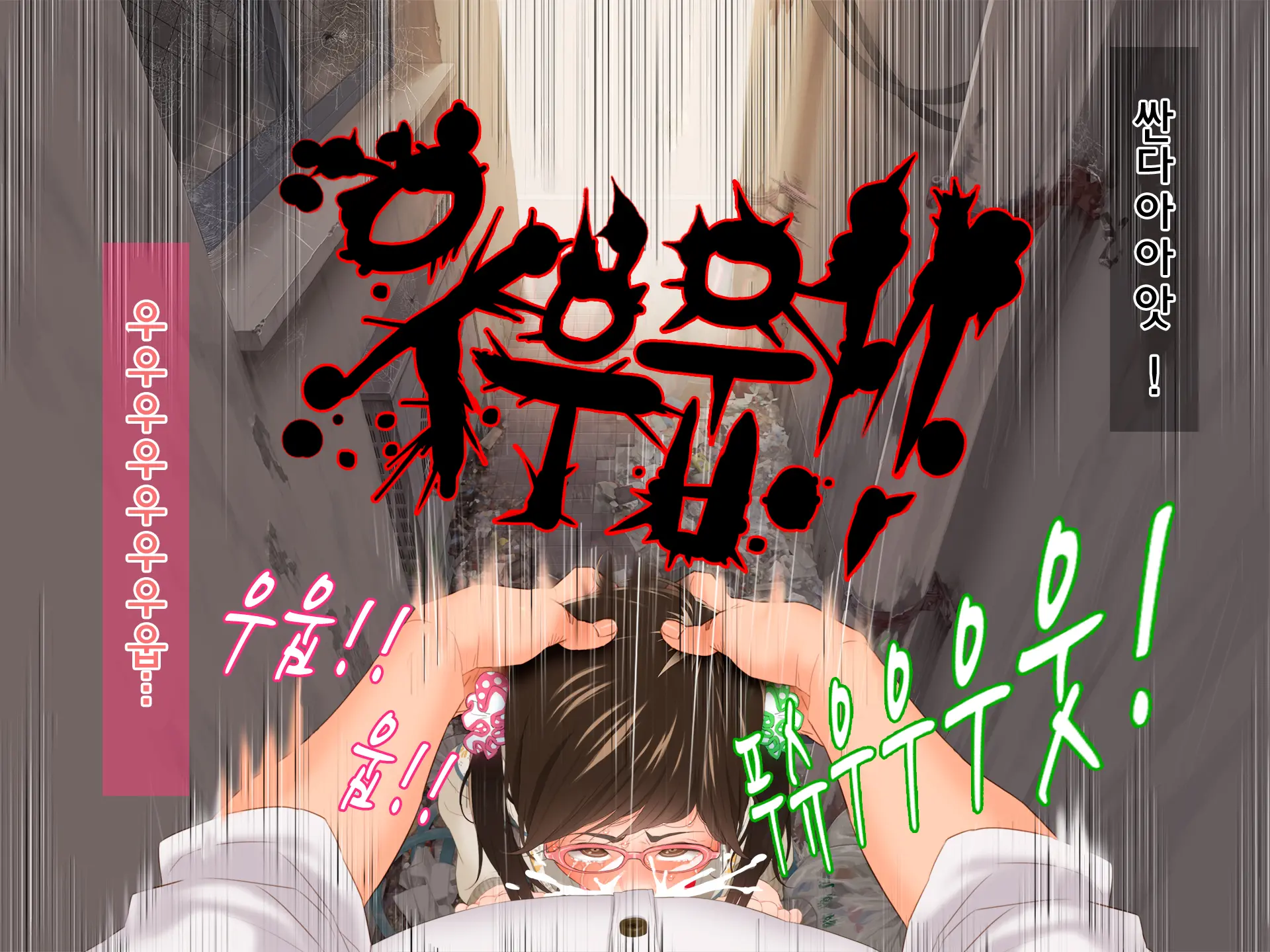 웹툰 이미지 24