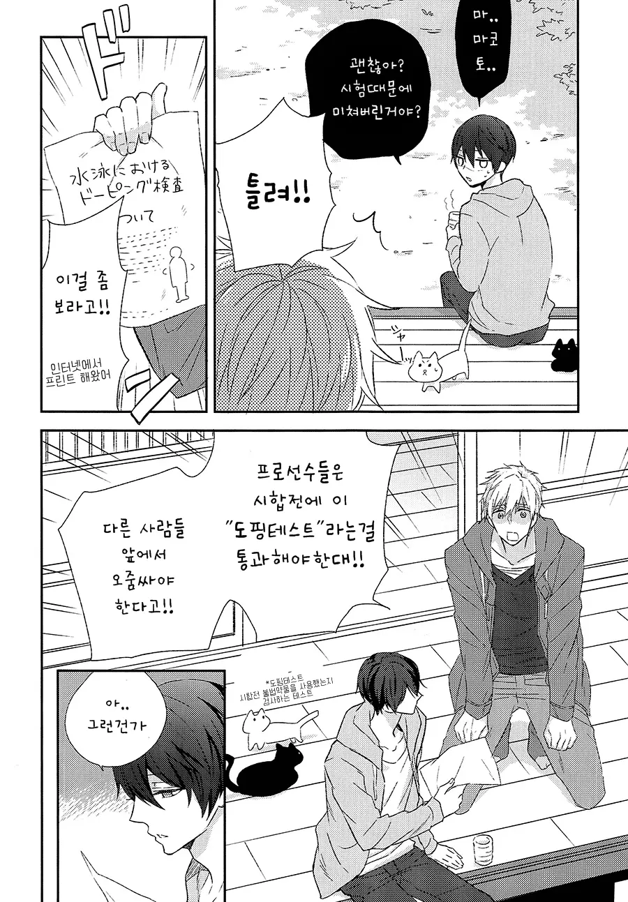 웹툰 이미지 5