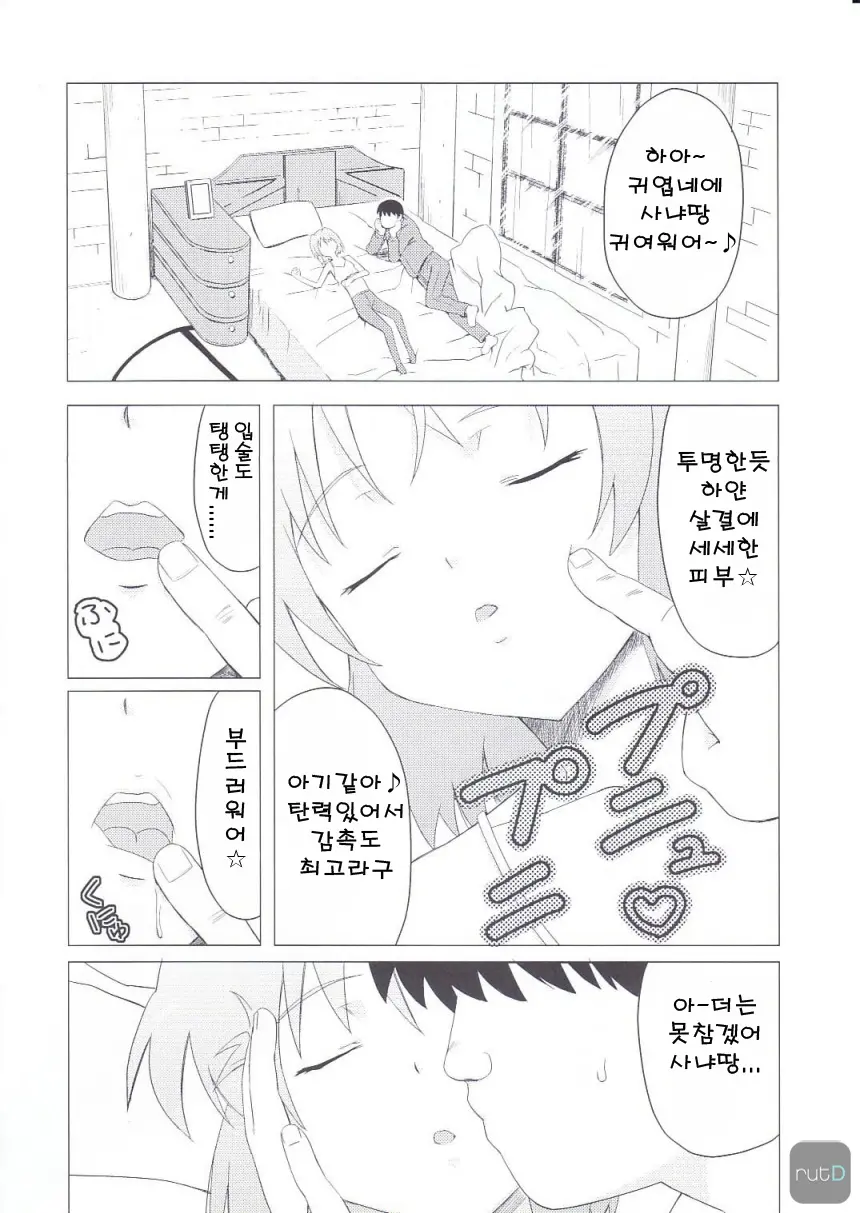 웹툰 이미지 4