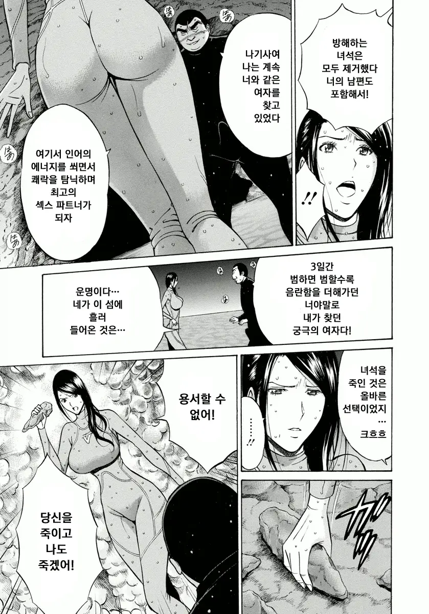 웹툰 이미지 175
