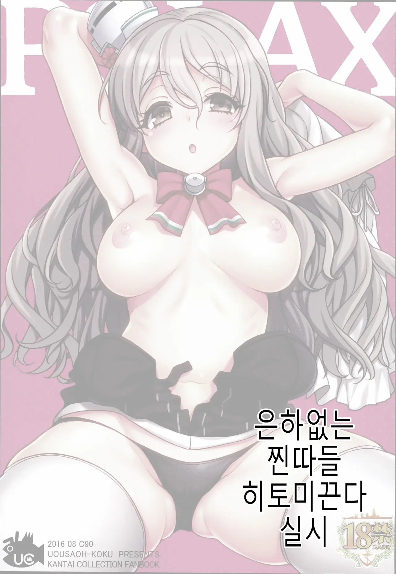 웹툰 이미지 24