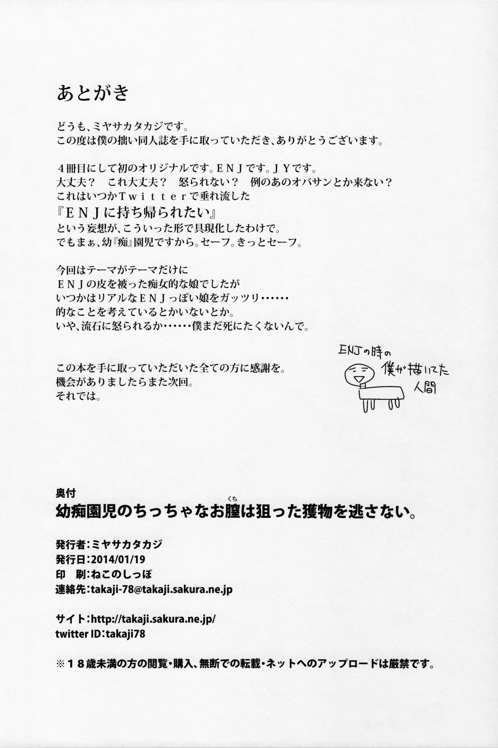 웹툰 이미지 26