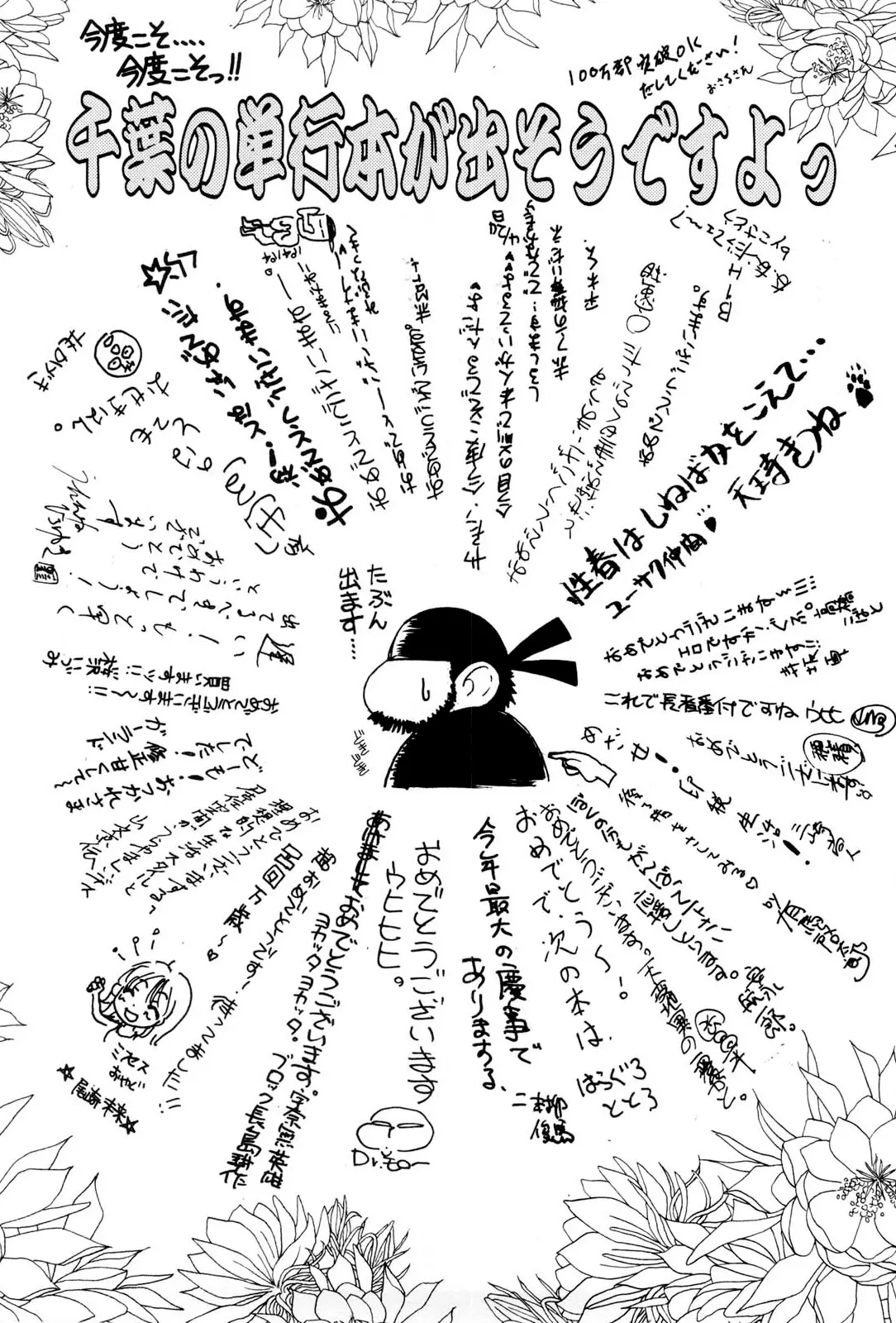웹툰 이미지 176