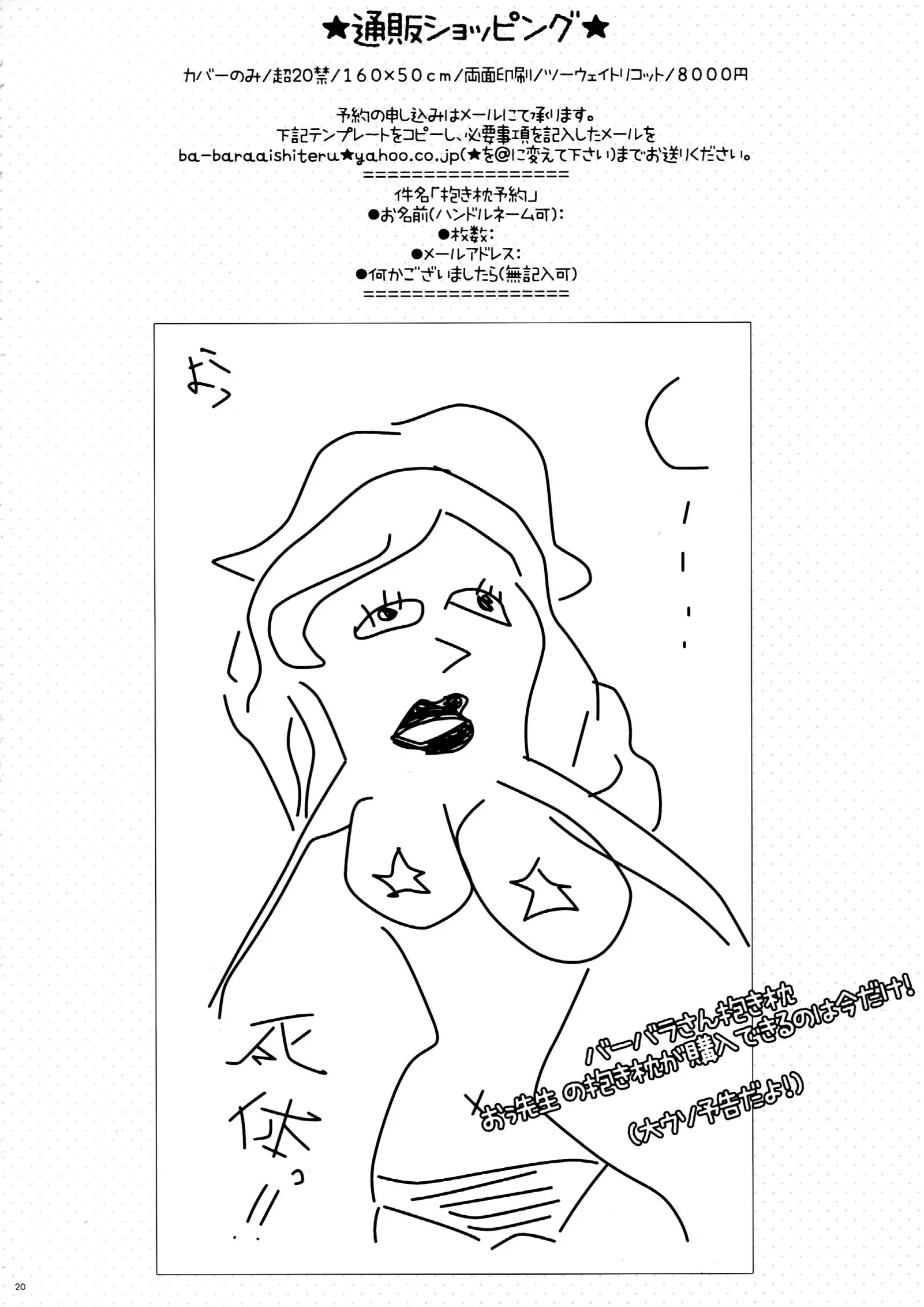 웹툰 이미지 20