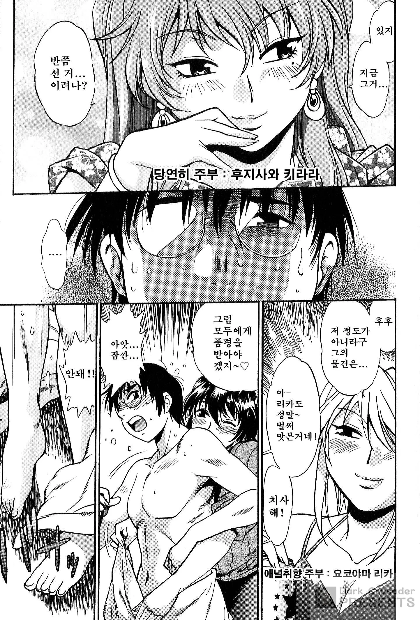 웹툰 이미지 61
