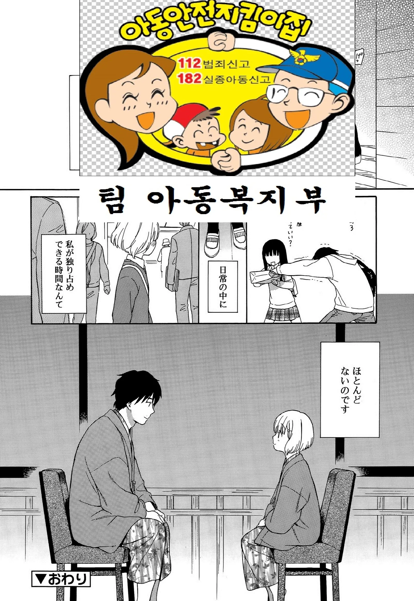 웹툰 이미지 20