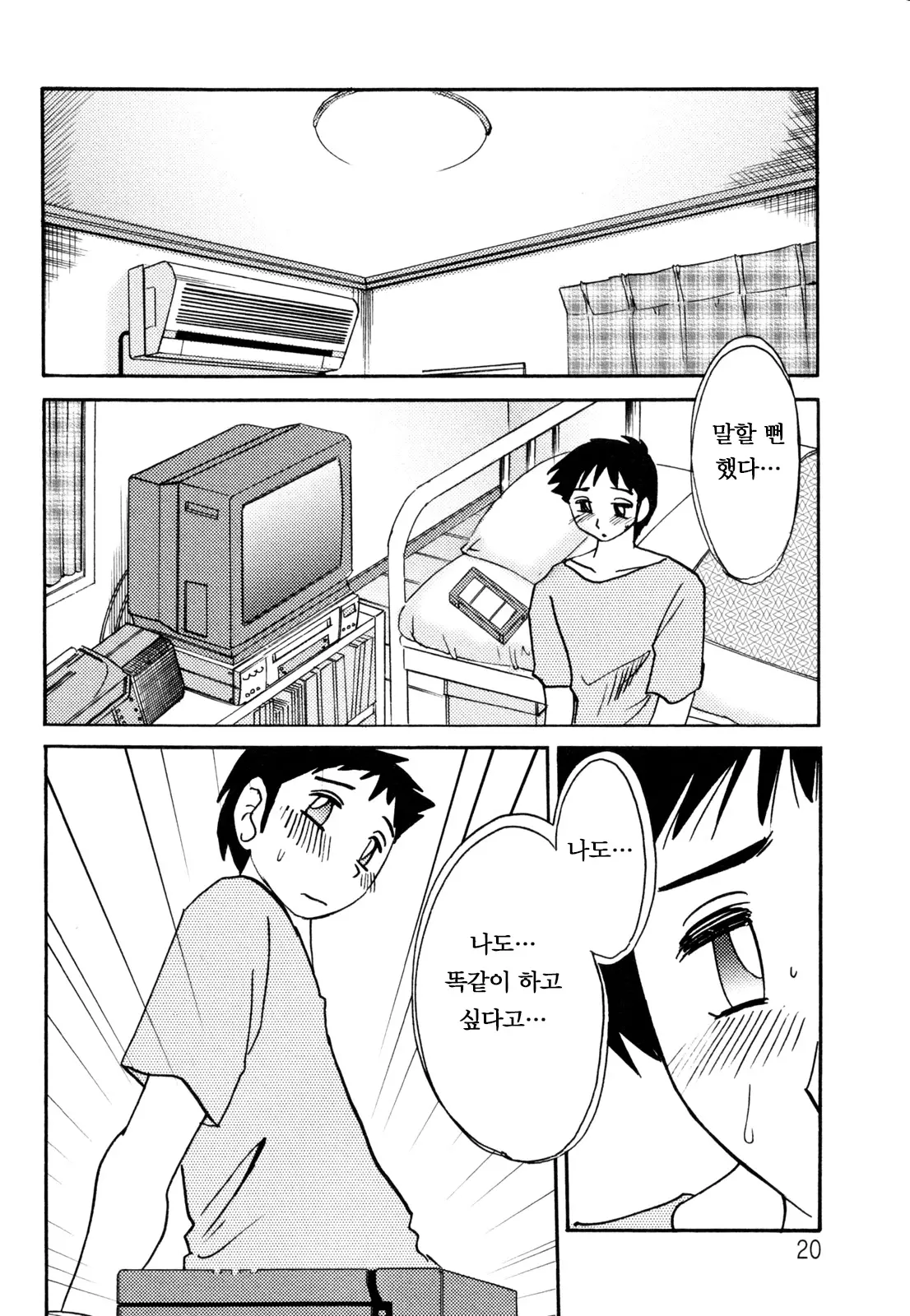 웹툰 이미지 23