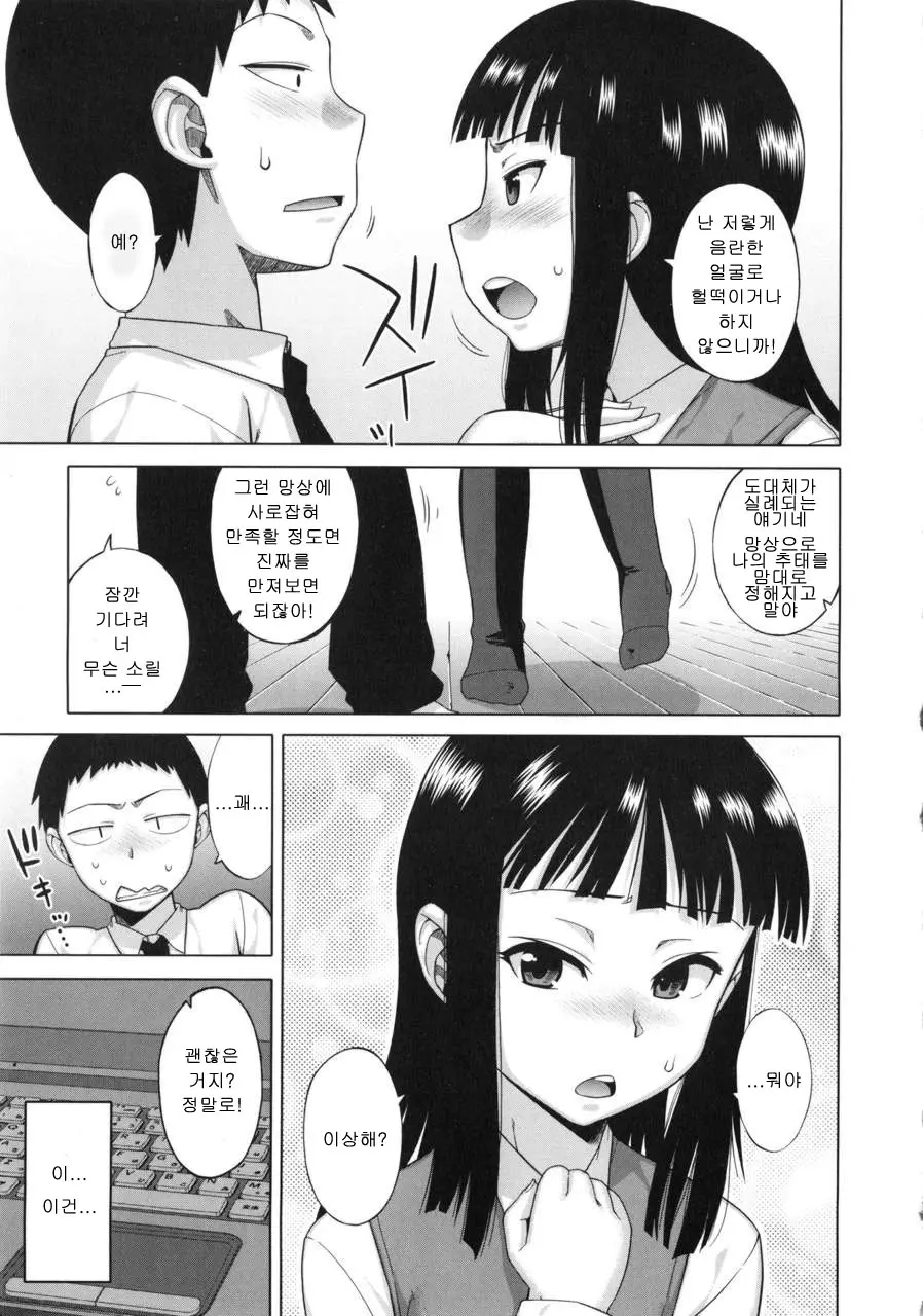 웹툰 이미지 63