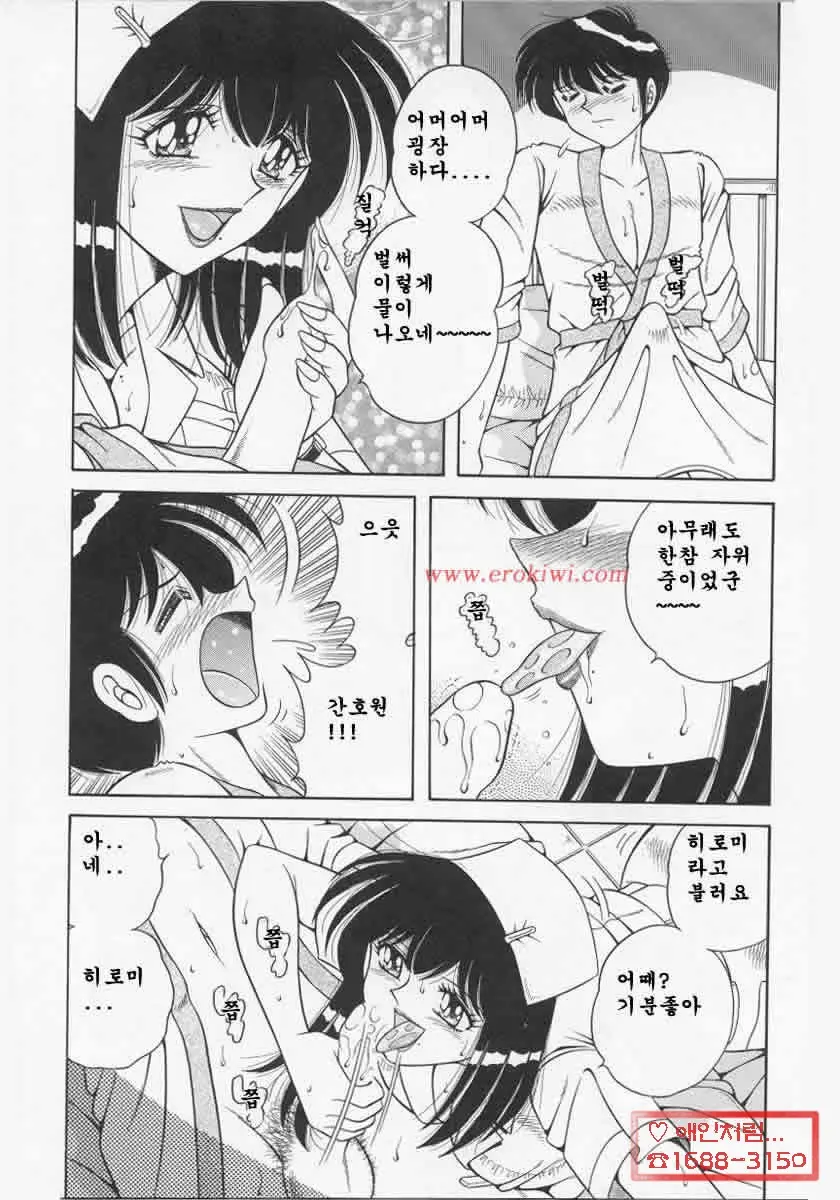 웹툰 이미지 163