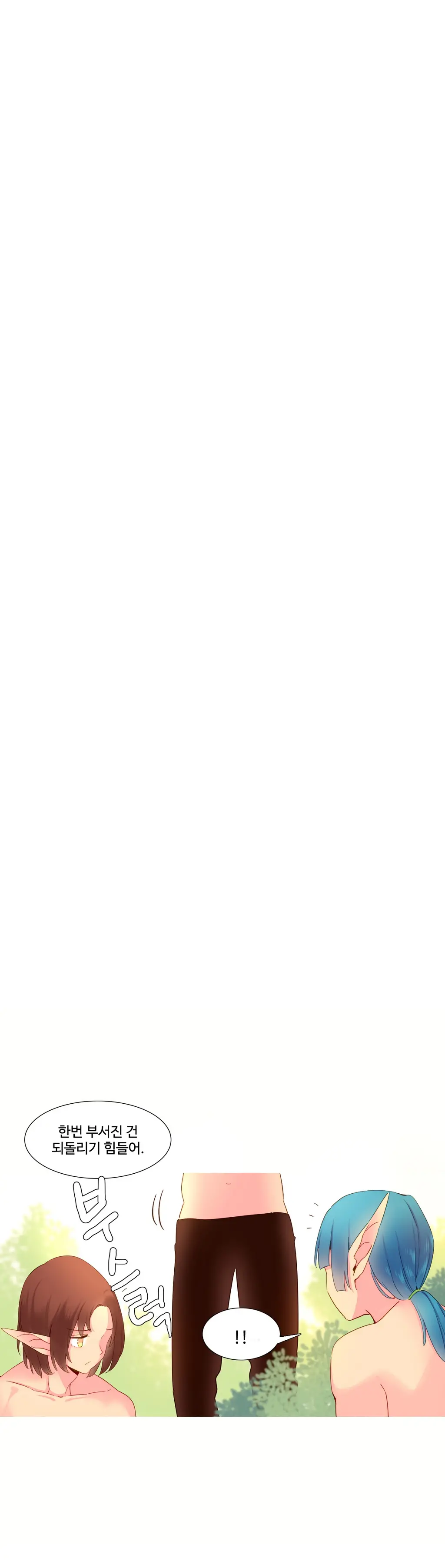 웹툰 이미지 370