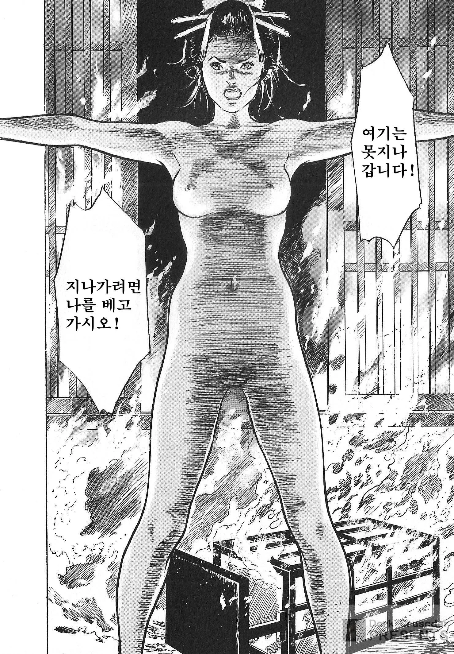 웹툰 이미지 34