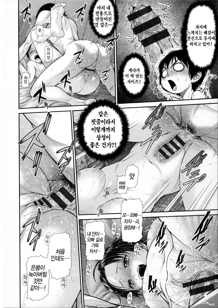 웹툰 이미지 152