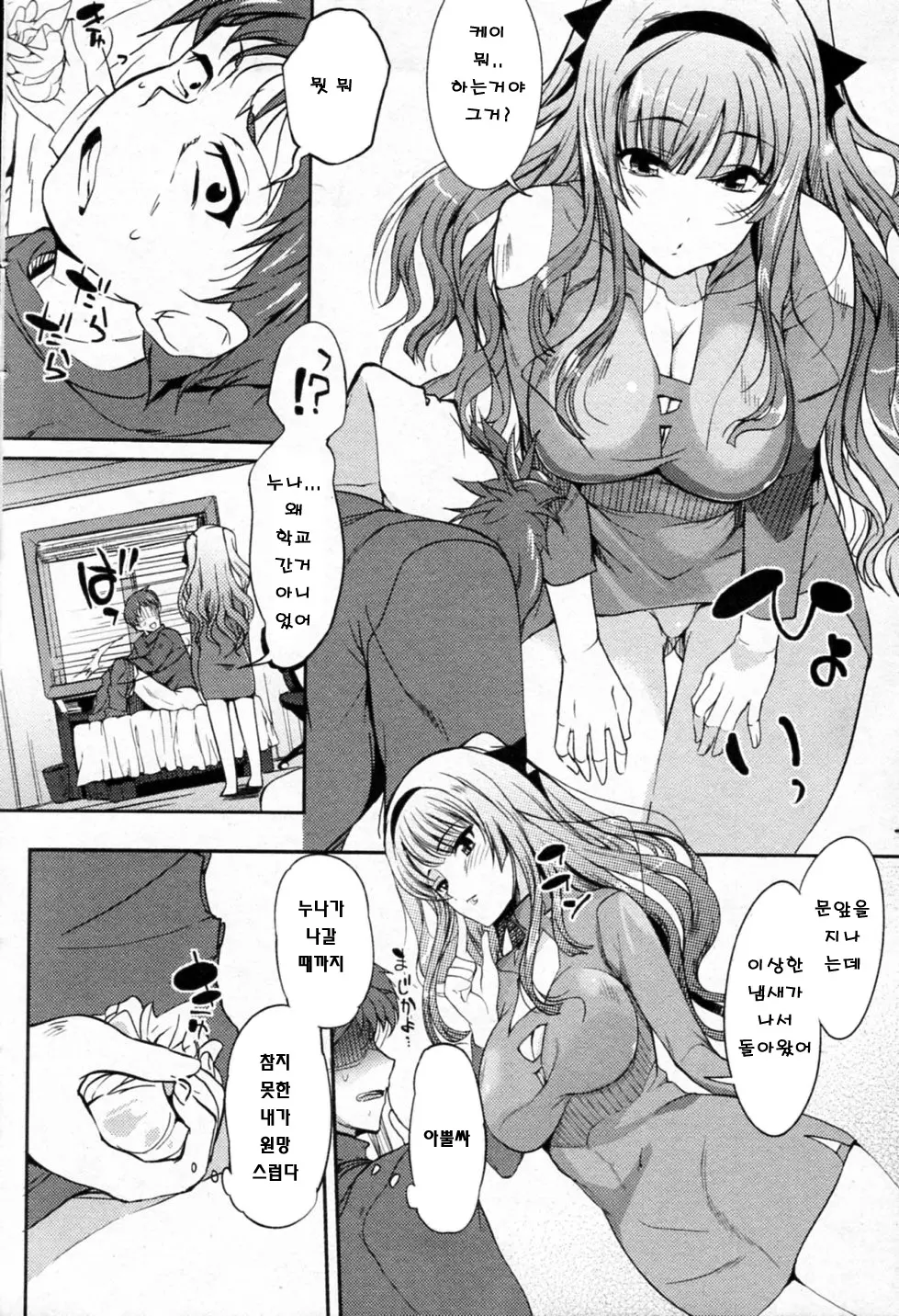 웹툰 이미지 6