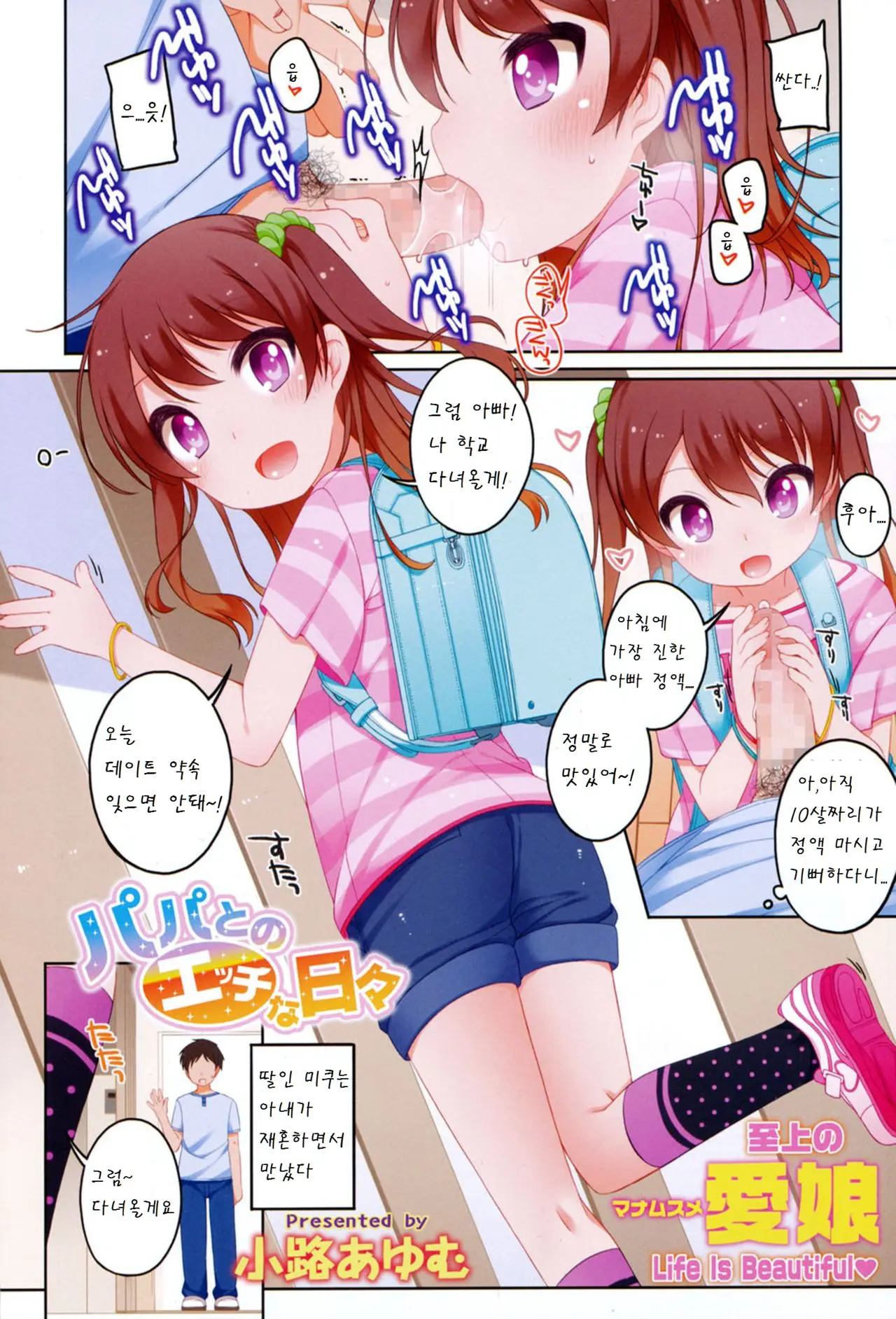 웹툰 이미지 1