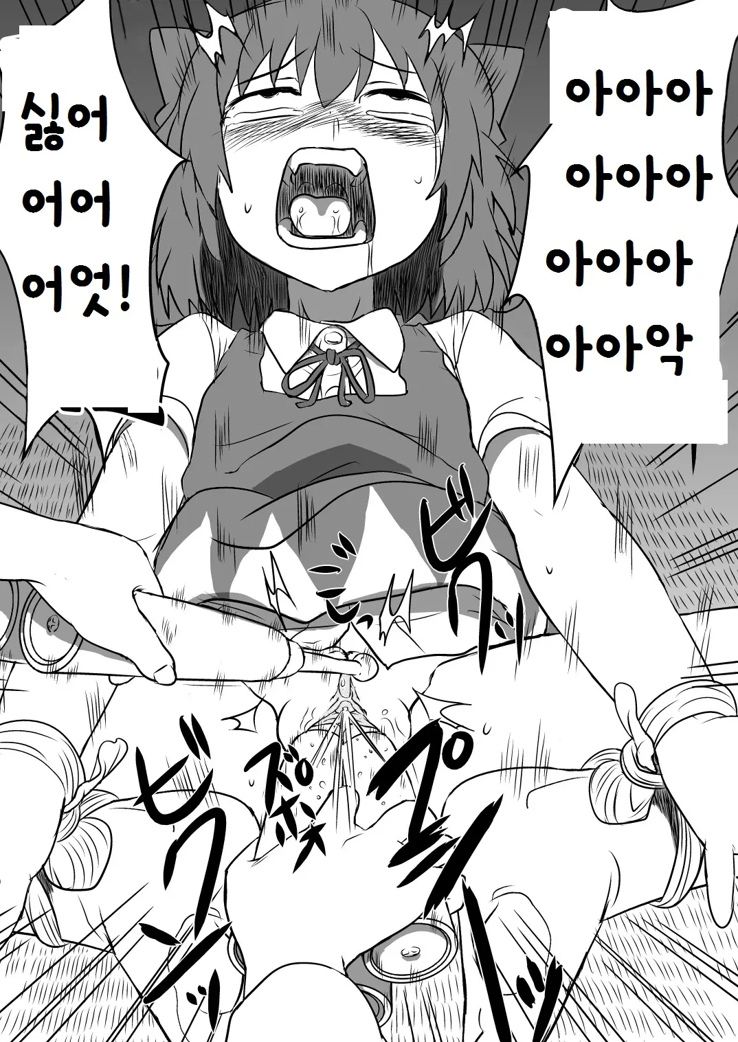 웹툰 이미지 11