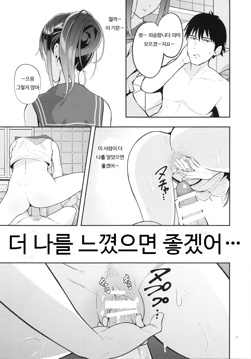 웹툰 이미지 15