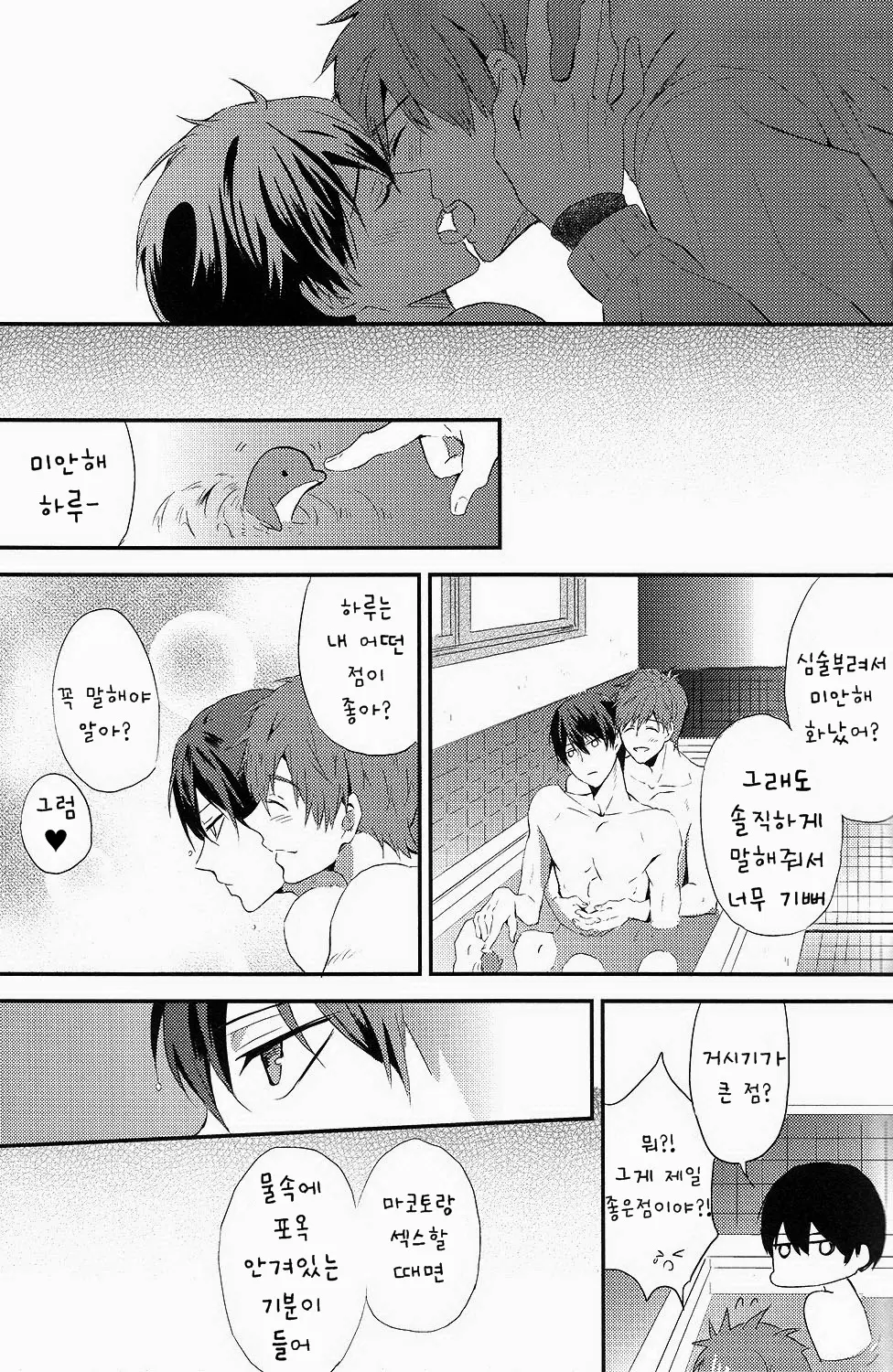 웹툰 이미지 27