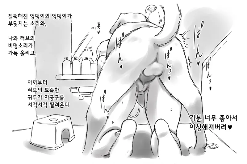 웹툰 이미지 39