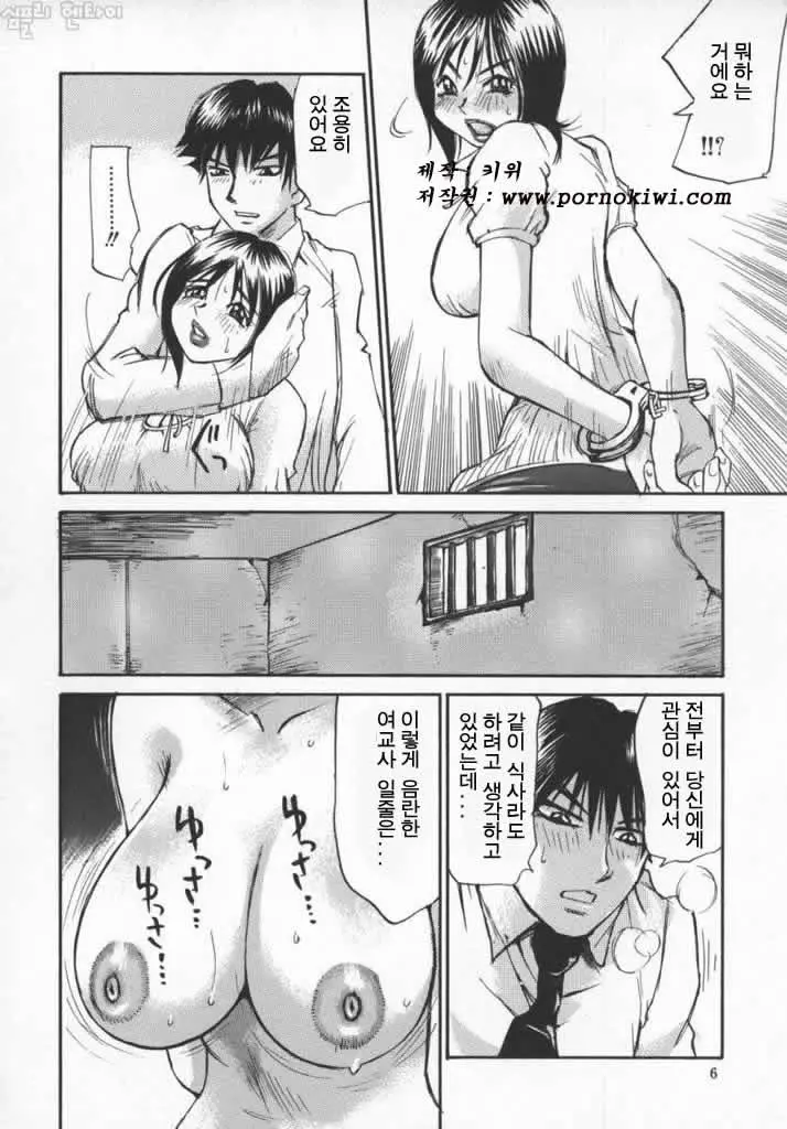 웹툰 이미지 8