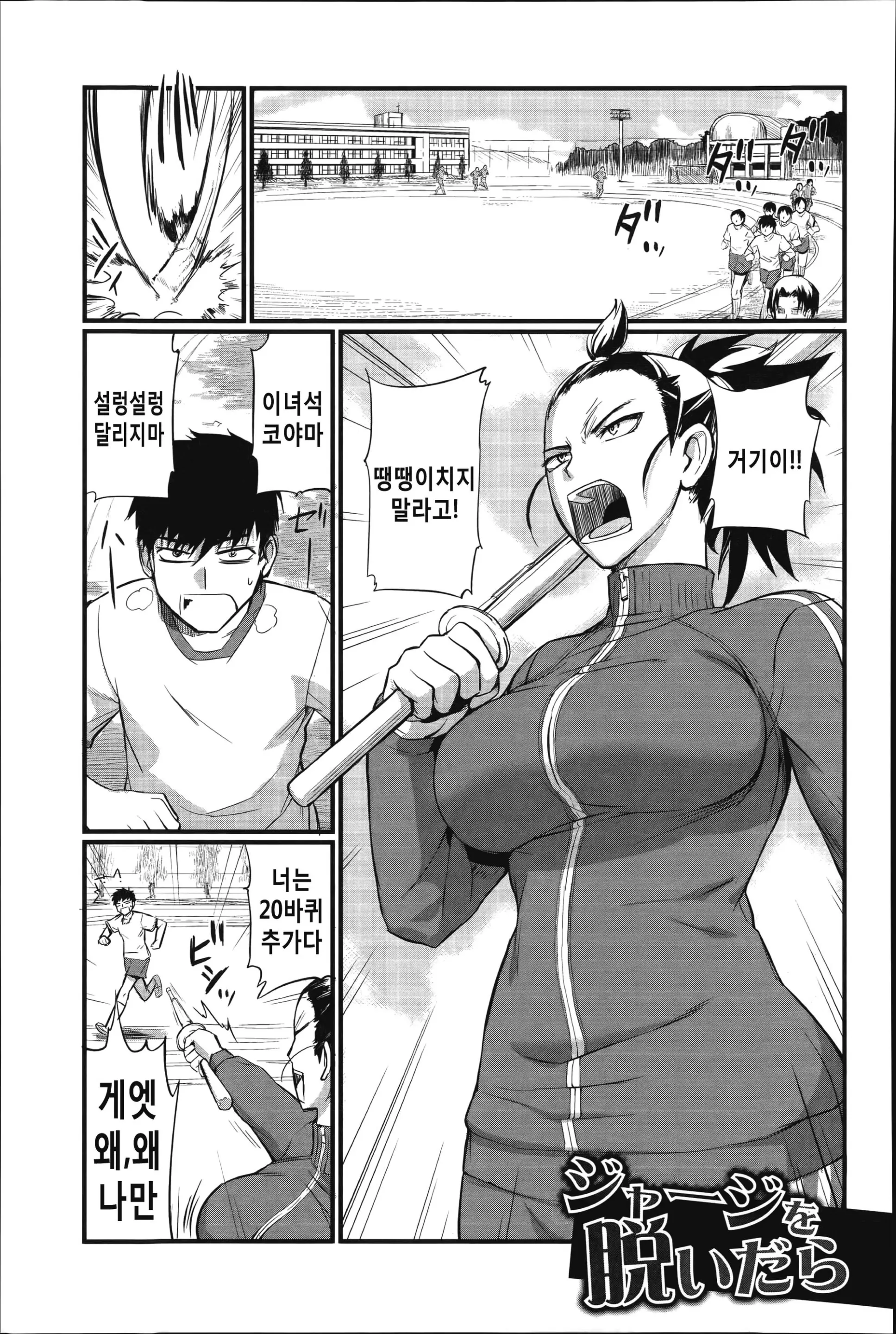 웹툰 이미지 121