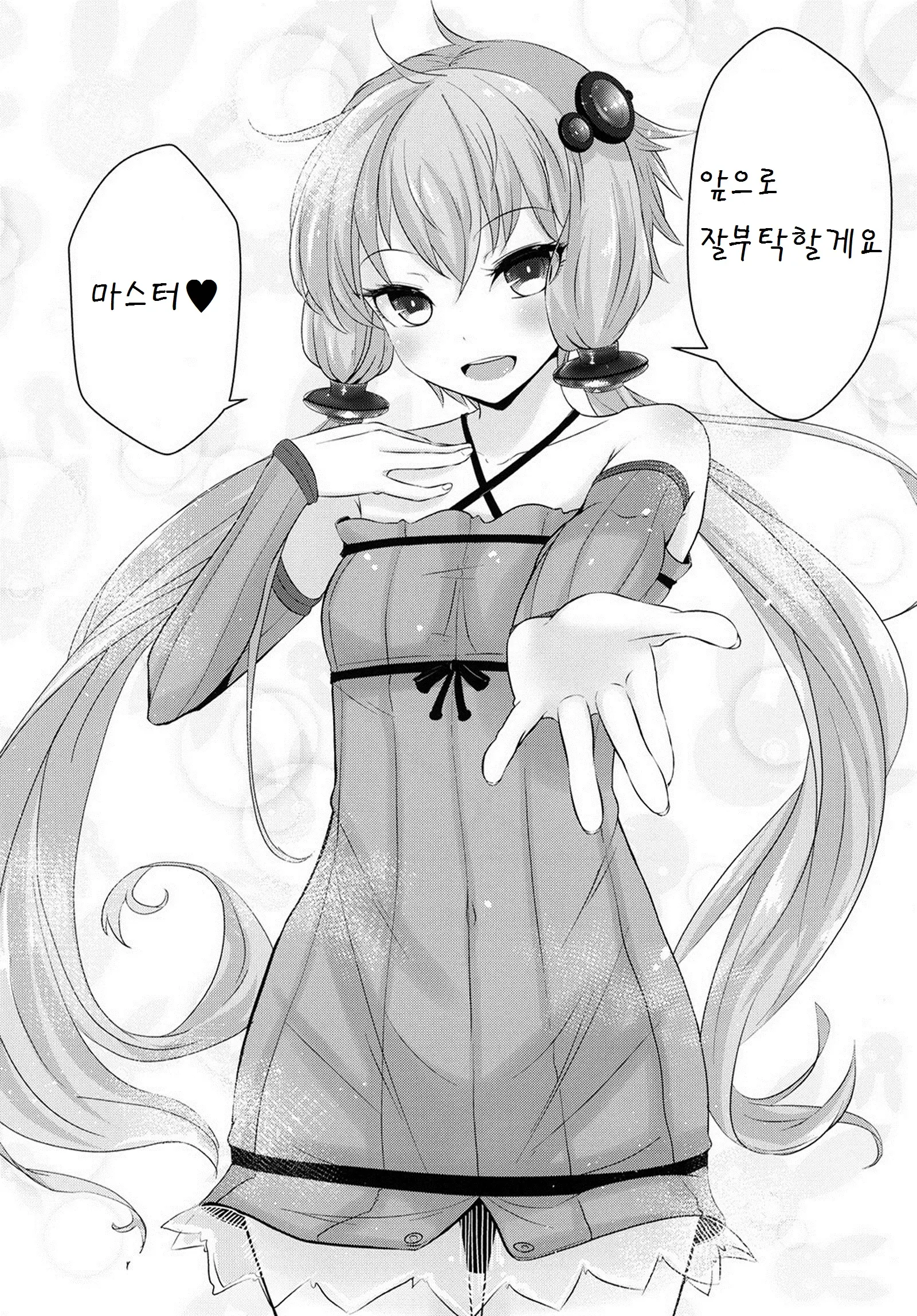 웹툰 이미지 34