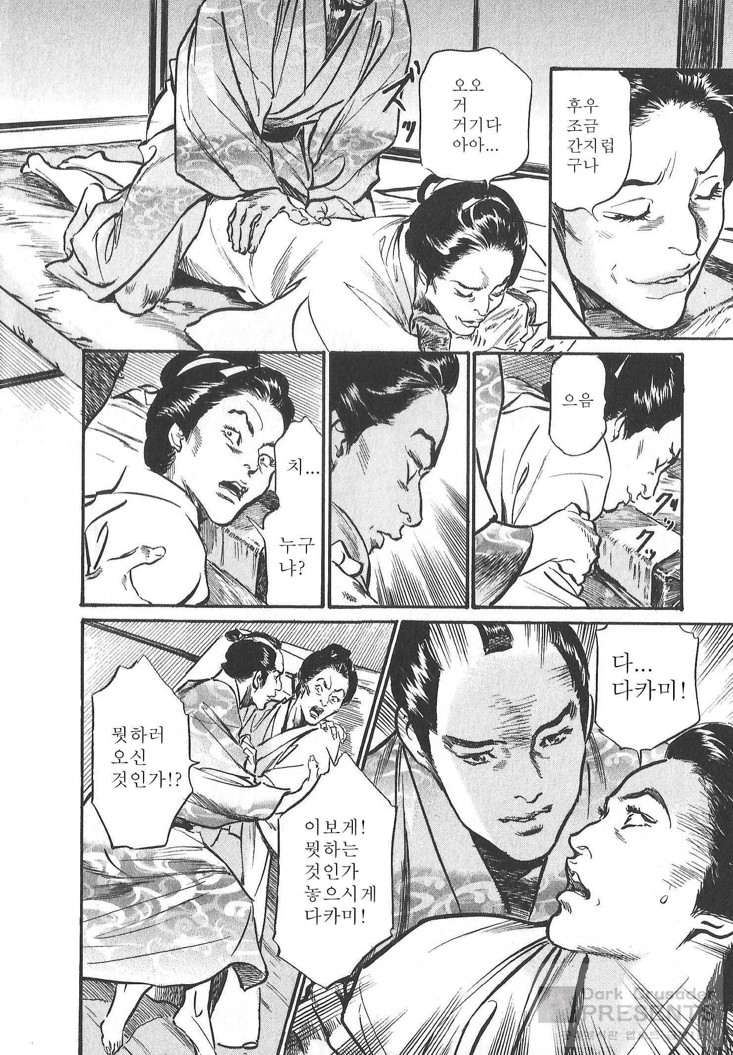 웹툰 이미지 133